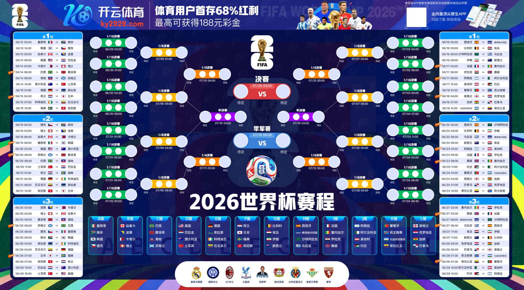 bwin体育|bwin官网注册下载