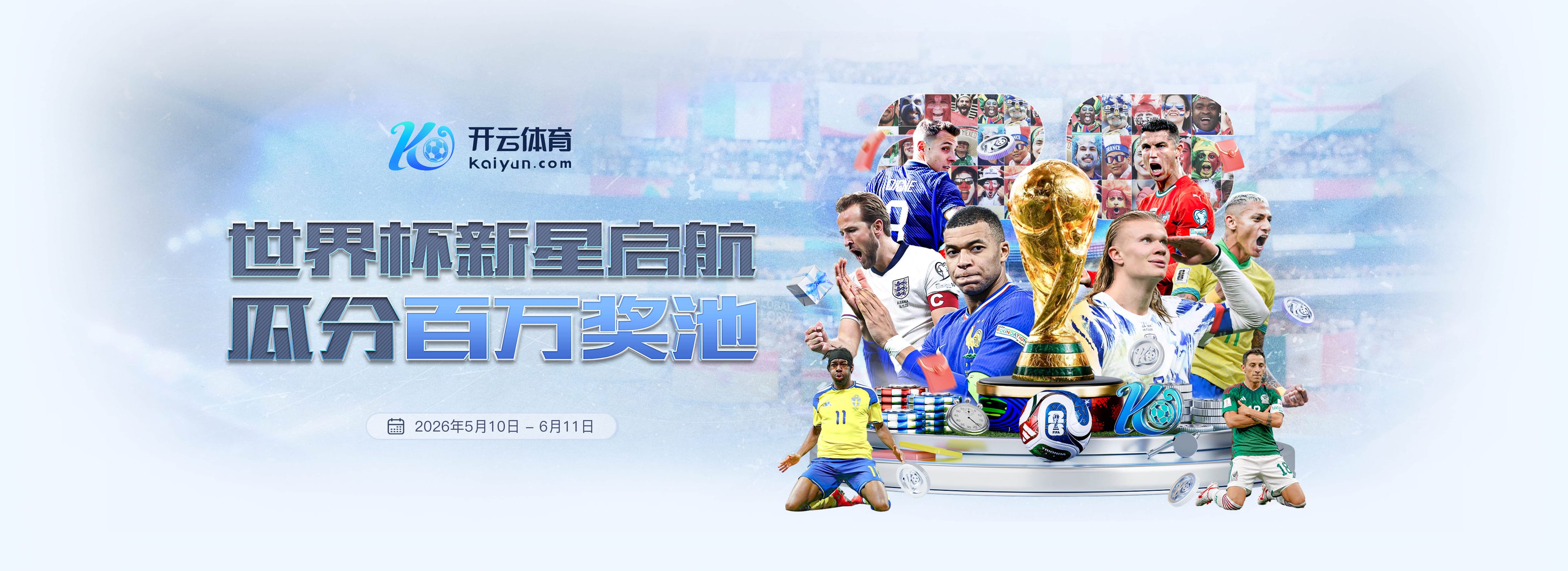 bwin体育|bwin官网注册下载
